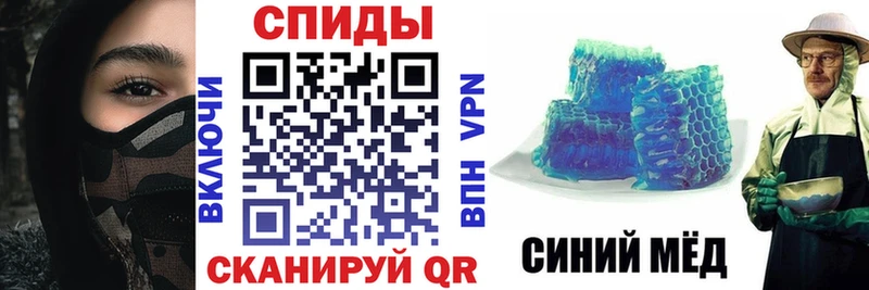 как найти закладки  Омск  АМФ VHQ 