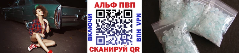 купить наркоту  Омск  А ПВП крисы CK 