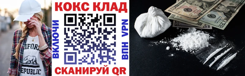 маркетплейс Telegram  Омск  КОКАИН Боливия 