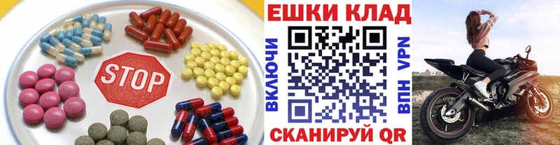 купить наркотики цена мега маркетплейс Экстази диски Омск