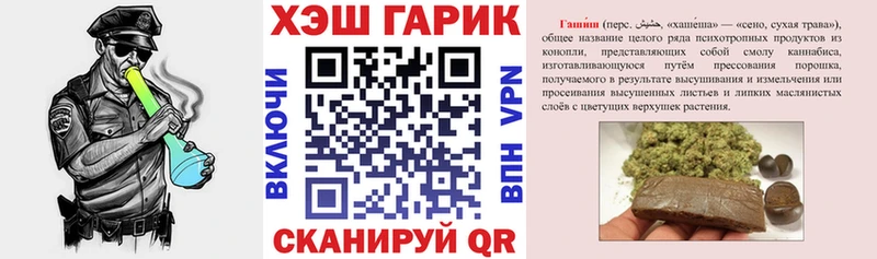 ГАШИШ индика сатива Омск