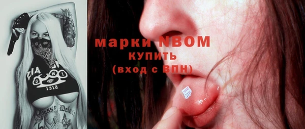 экстази Балахна