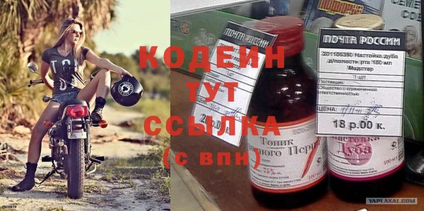 экстази Балахна