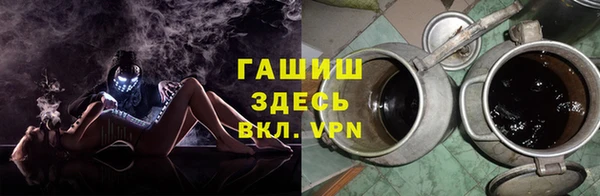 экстази Балахна