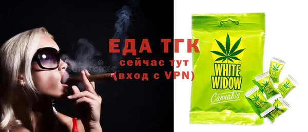 мет Балабаново