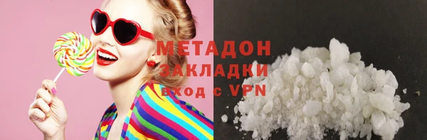 экстази Балахна