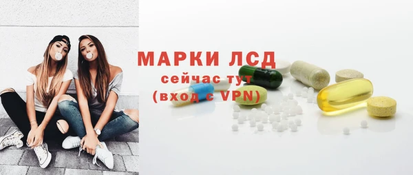 экстази Балахна