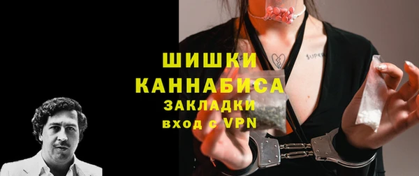 экстази Балахна
