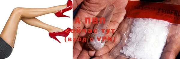 экстази Балахна