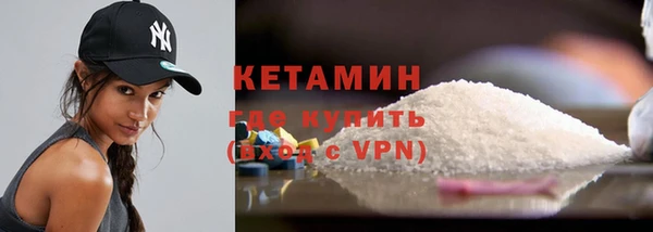 экстази Балахна