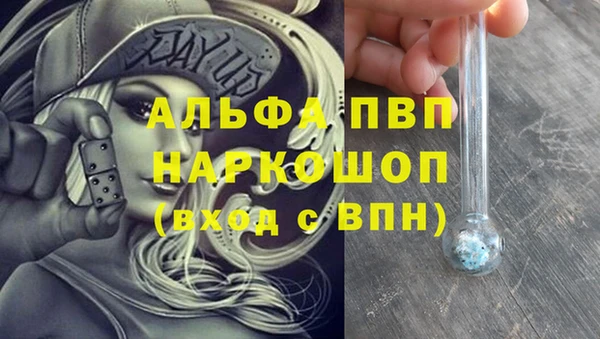 а пвп мука Баксан