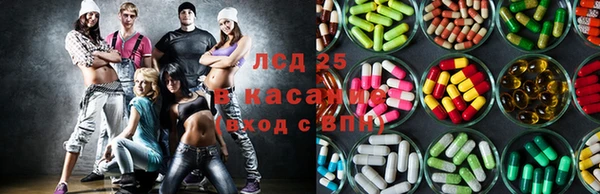 экстази Балахна