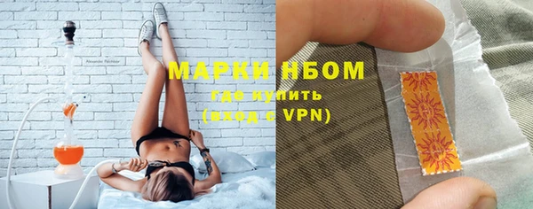 экстази Балахна