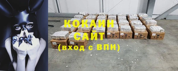экстази Балахна