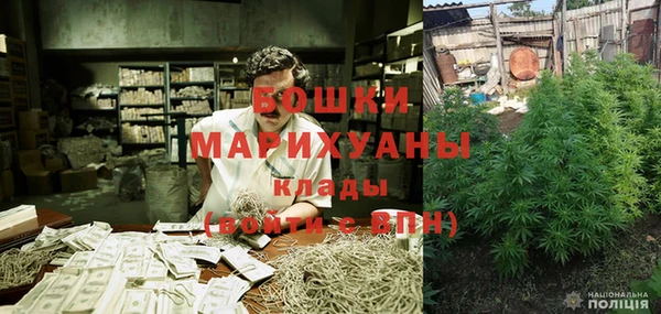 экстази Балахна