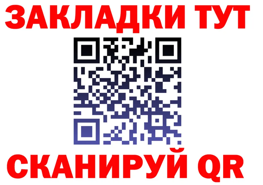 АМФ 97% вход это гидра Омск