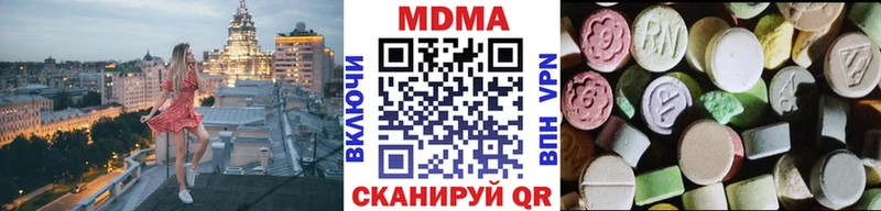МДМА молли  наркота  Омск 