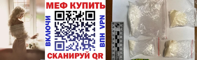МЯУ-МЯУ мяу мяу Омск