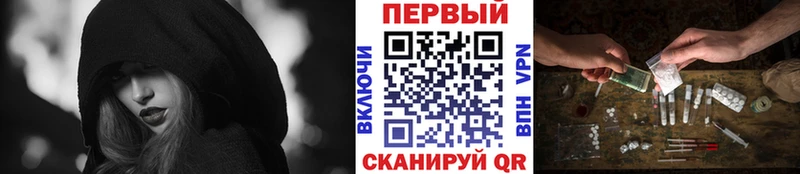 МЕТАМФЕТАМИН пудра  где продают наркотики  mega как войти  Омск 