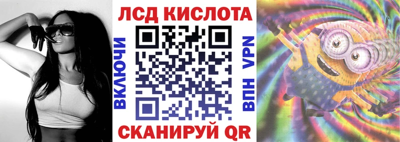 Марки 25I-NBOMe 1,5мг как найти закладки Омск
