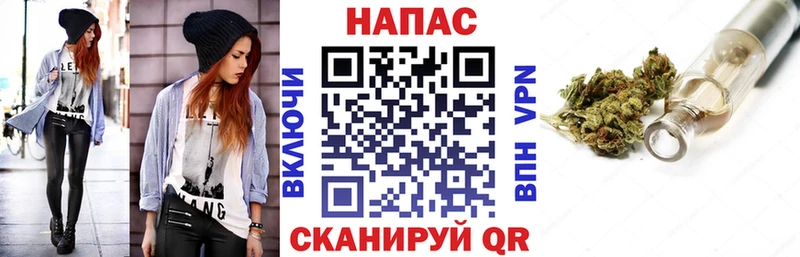 Каннабис AK-47  Омск 